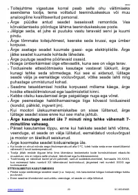 Страница 20