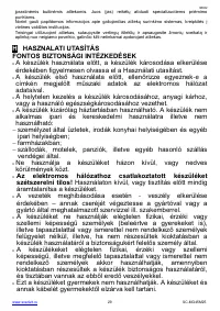 Страница 29