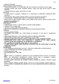 Страница 25