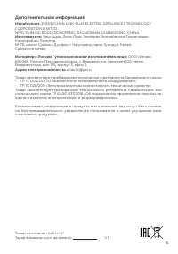Страница 15