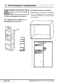 Strona 65