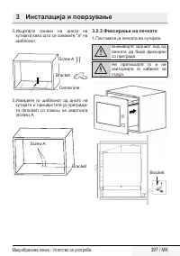 Strona 66