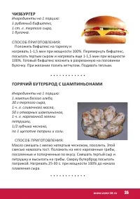 Страница 35
