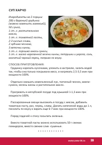 Страница 39