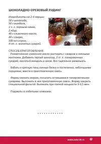 Страница 47