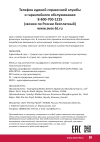Страница 53