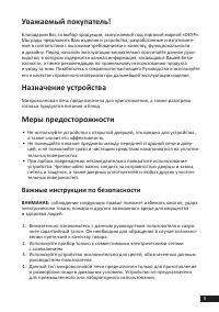 Страница 5
