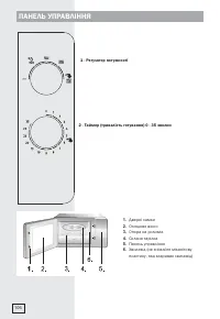 Страница 106