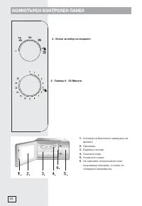 Страница 82