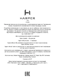 Страница 31