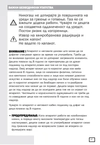 Страница 40