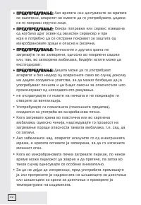Страница 41