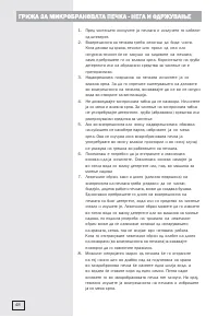 Страница 47