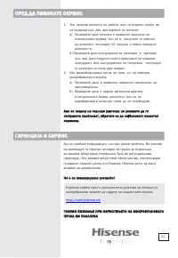 Страница 50