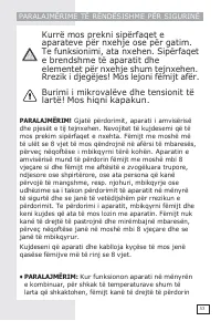 Страница 52