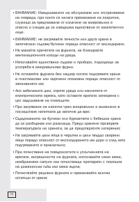 Страница 77