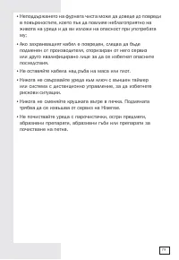 Страница 78