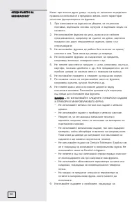 Страница 79