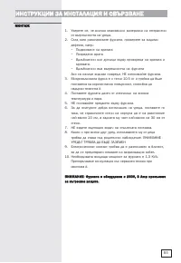 Страница 84