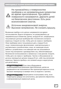 Страница 88