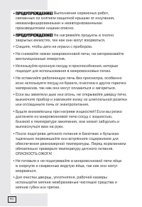 Страница 89
