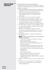 Страница 91