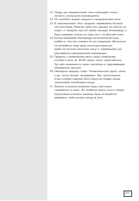 Страница 92
