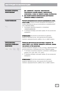Страница 94