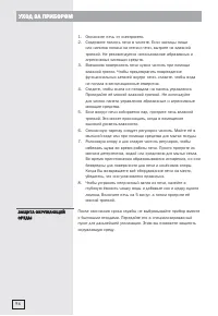 Страница 95