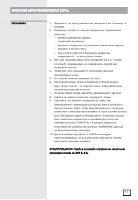 Страница 96