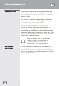 Страница 99