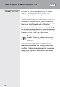 Страница 116