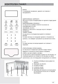 Strona 10