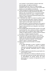 Страница 151