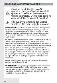 Страница 192