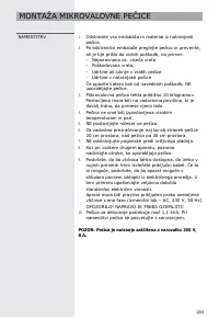 Страница 203