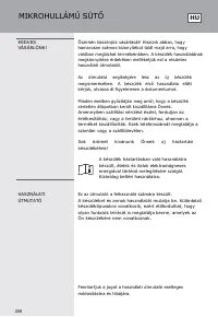 Страница 206
