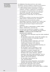 Страница 210