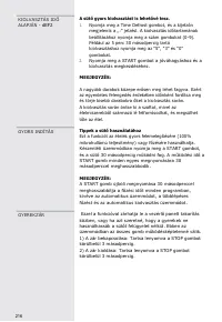 Страница 216