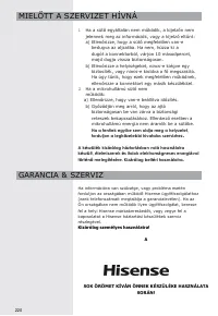 Страница 220