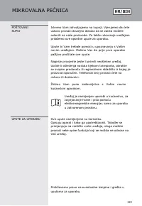 Страница 221