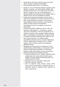 Страница 226