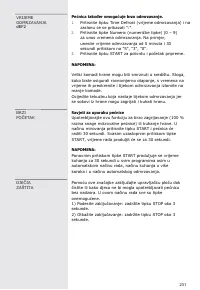 Страница 231