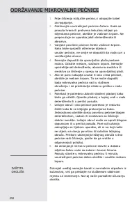 Страница 232