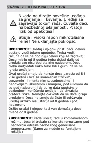 Страница 237