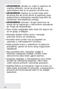 Страница 238