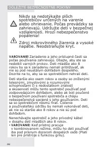 Страница 252