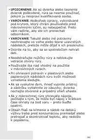 Страница 253