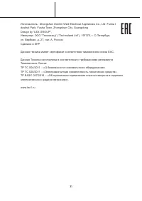 Страница 31