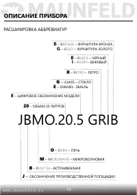 Страница 11